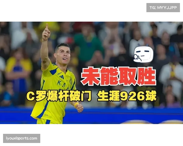 利雅得青年客场挑战乏力，球队需改善战绩稳固排名